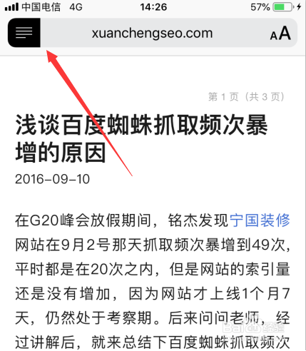 iphone无线投屏到电脑 苹果手机特殊功能