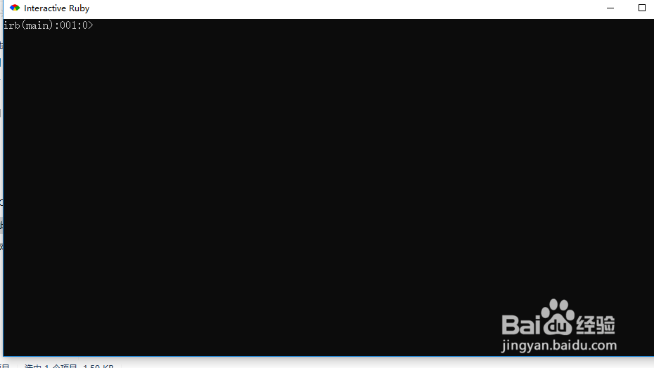 如何在windows10系统下安装ruby on rails