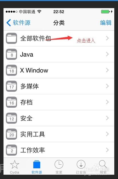 iPhone4s升级iOS8.1完美解锁联通3G发短信、上网