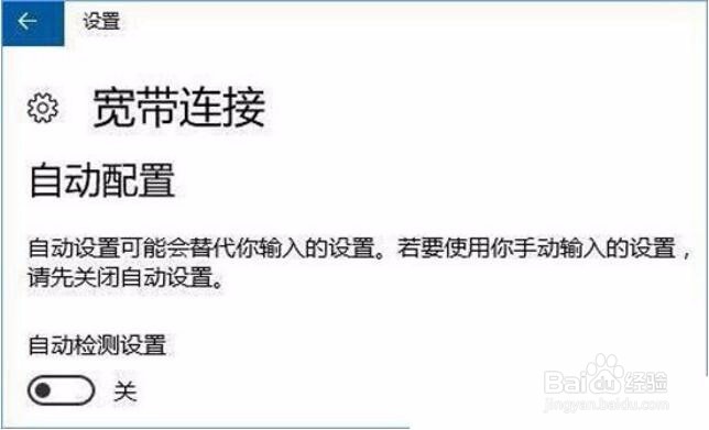 win10宽带连接错误：调制解调器报错误怎么解决