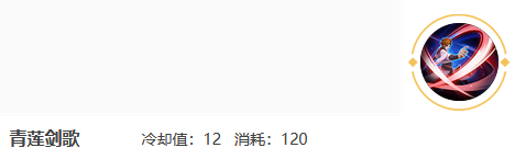 王者荣耀S28李白游戏攻略