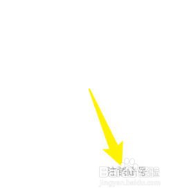 boss直聘怎么注销账号