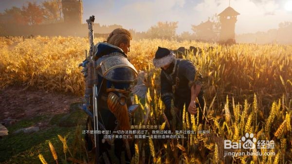 刺客信条英灵殿神秘传说猫咪审判怎么完成