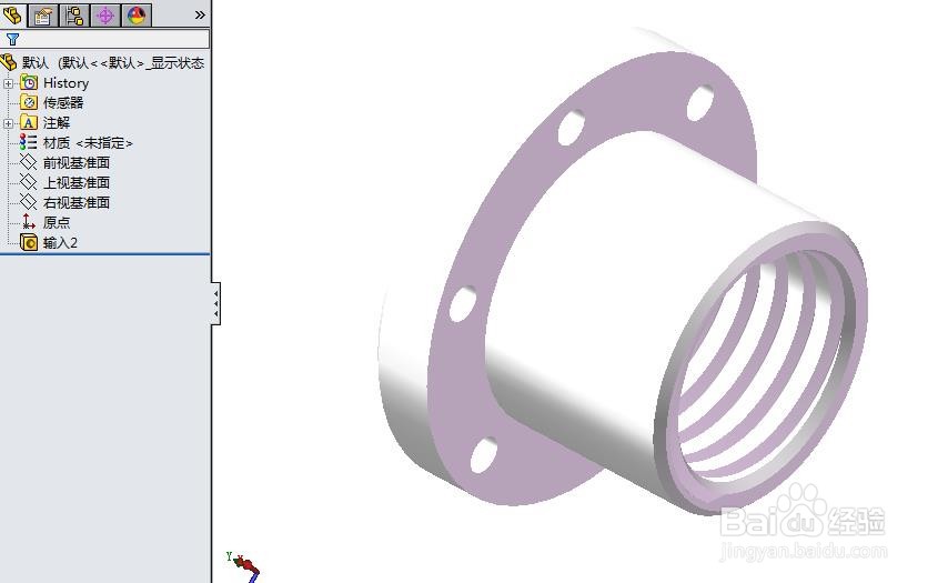 solidworks如何打开stp文件并修补破面