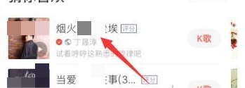 全民k歌怎么打开原唱