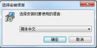 鼎立Pioneer4.1安装