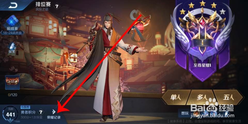 王者荣耀什么时候更新赛季
