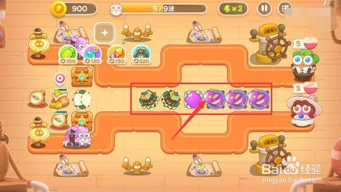 保卫萝卜4第42关攻略