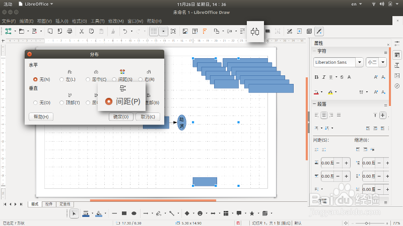 LibreOffice Draw 画英语多意词的树形思维导图