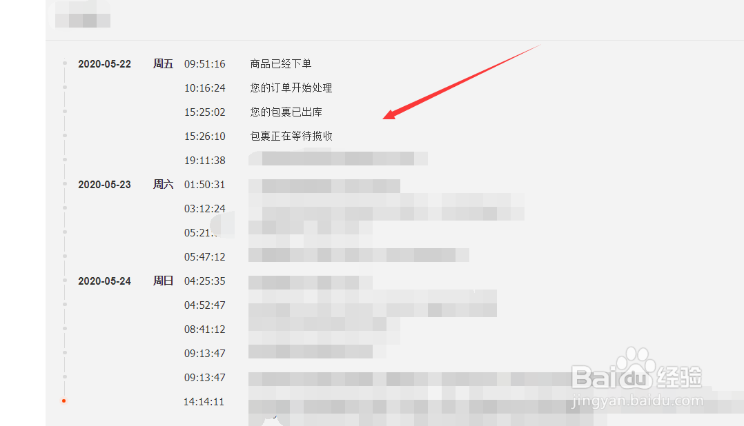 淘宝买的东西快递弄丢了怎么办