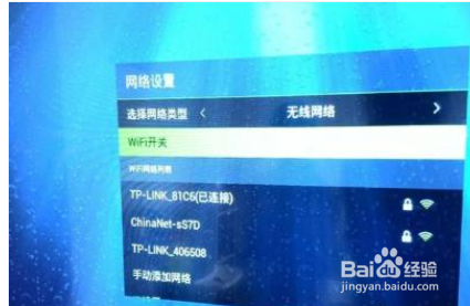 普通液晶电视怎么连接wifi