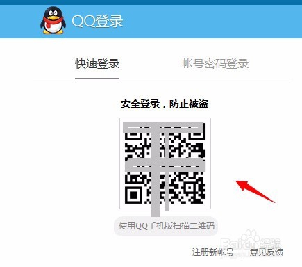 wps云文档使用方法
