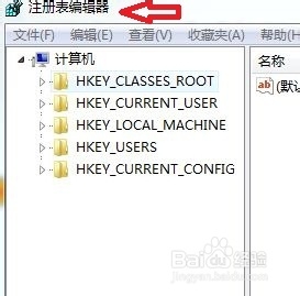 电脑开机慢怎么办