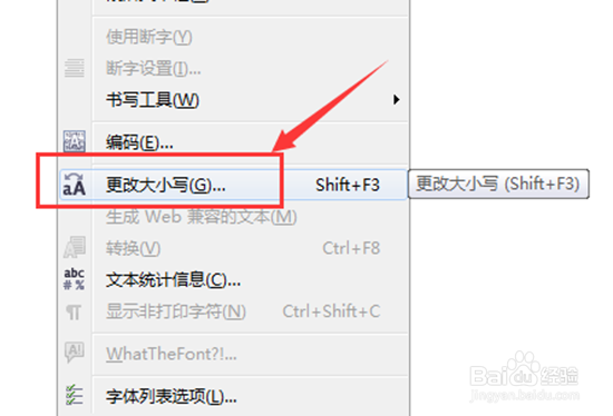 CDR里如何把小写字母统一改为大写