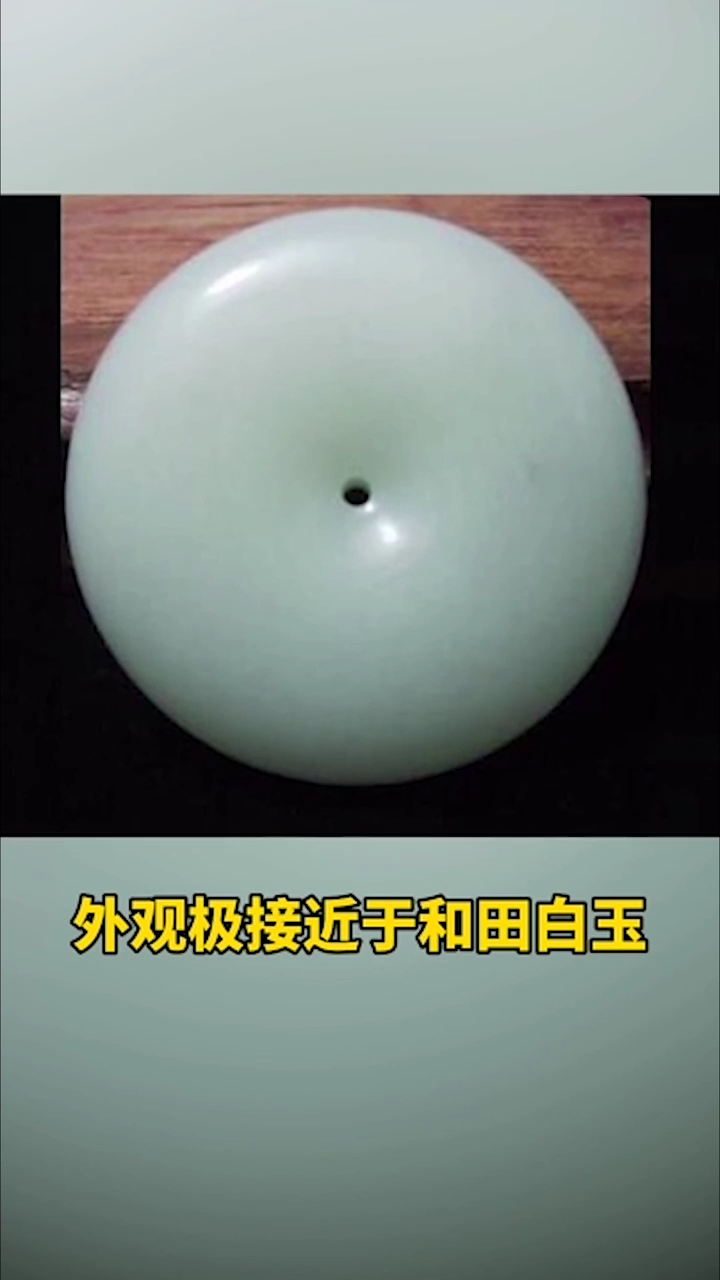 晶白玉常用来仿和田玉,它们有什么区别呢