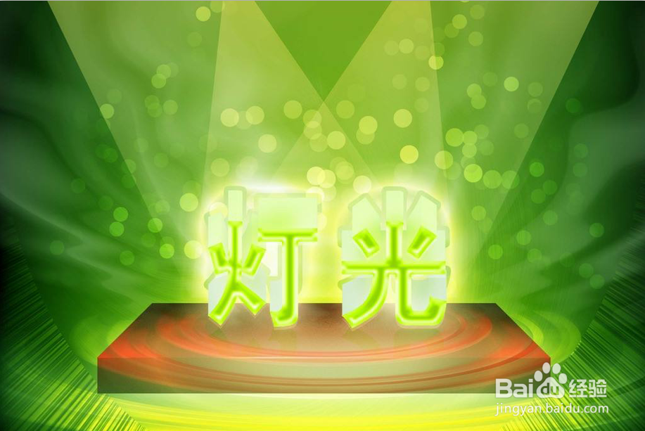 灯很亮人会生什么病?