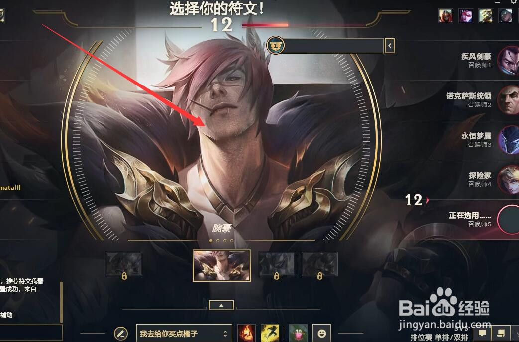 lol瑟提w技能怎么打出高伤害