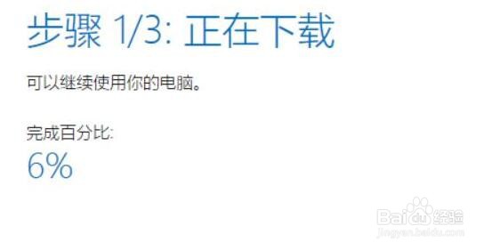 联想拯救者win11升级教程