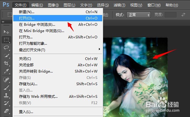 如何用Ps制作照片墙？