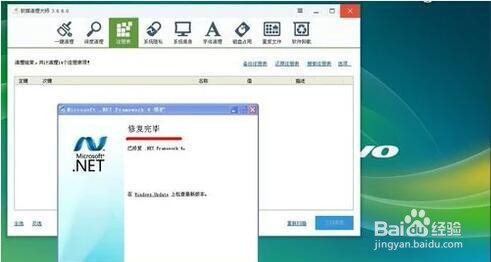 AUTOCAD2014安装失败完成--某些产品无法安装