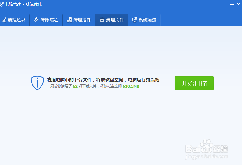 如何解决电脑内存不足的情况