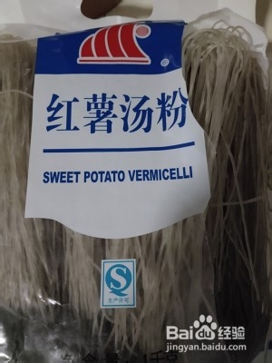 简单易学家常菜之酸辣粉