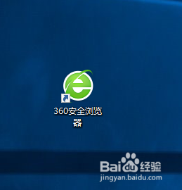 <b>360浏览器怎么关闭弹出广告</b>