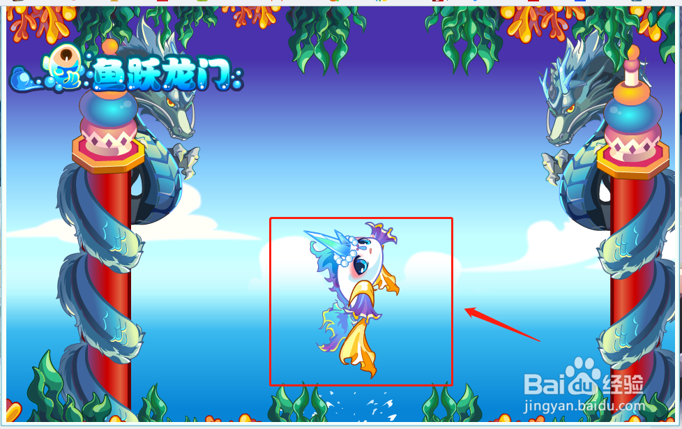 奥比岛中如何让龙鱼进化为龙?