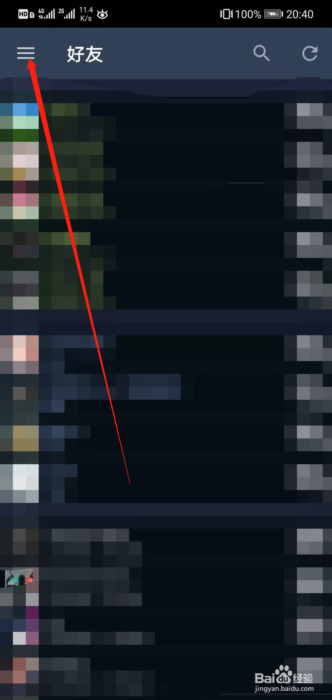 移动版steam怎么查看购买记录？