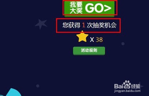 知道熊孩子陪你过大年活动怎么玩？