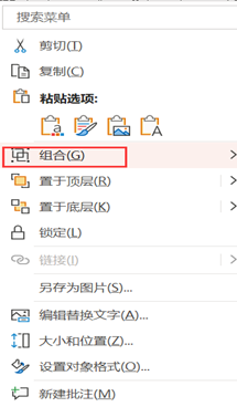 PPT如何制作拆分字背景