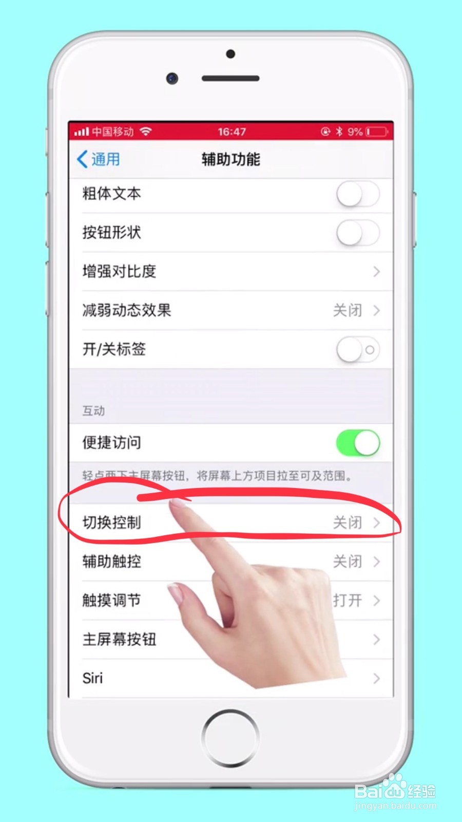 抖音很火的手机桌面软件万有引力视频如何制作