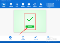 新旧品牌、组装笔记本和台式机如何装系统