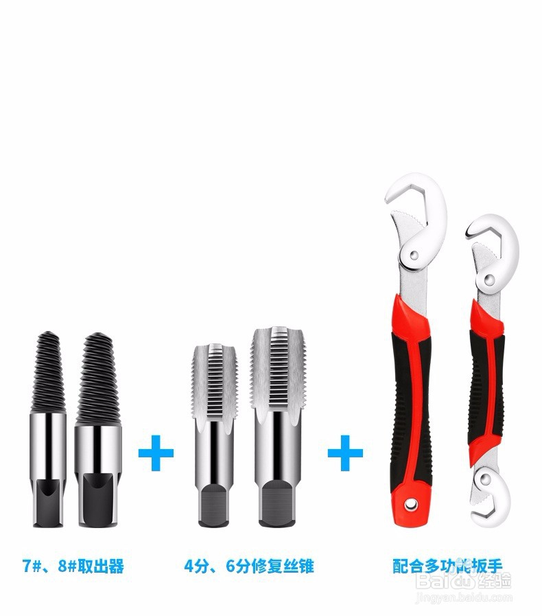 螺丝拧花了怎么办