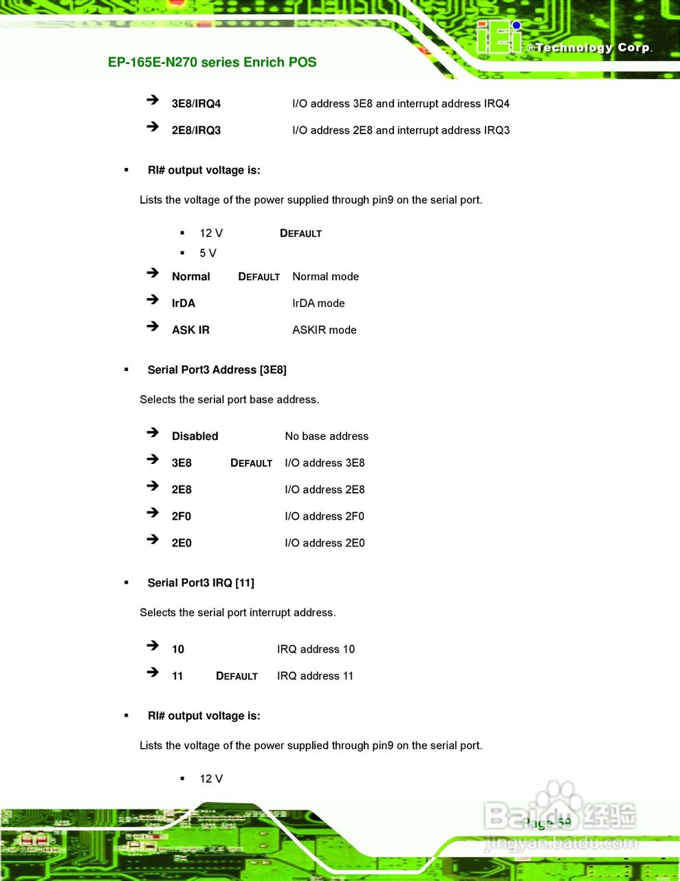 IEI威强 EP-165E-N270车载电脑说明书:[8]