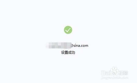 如何用foxmail代收你的新浪邮箱?