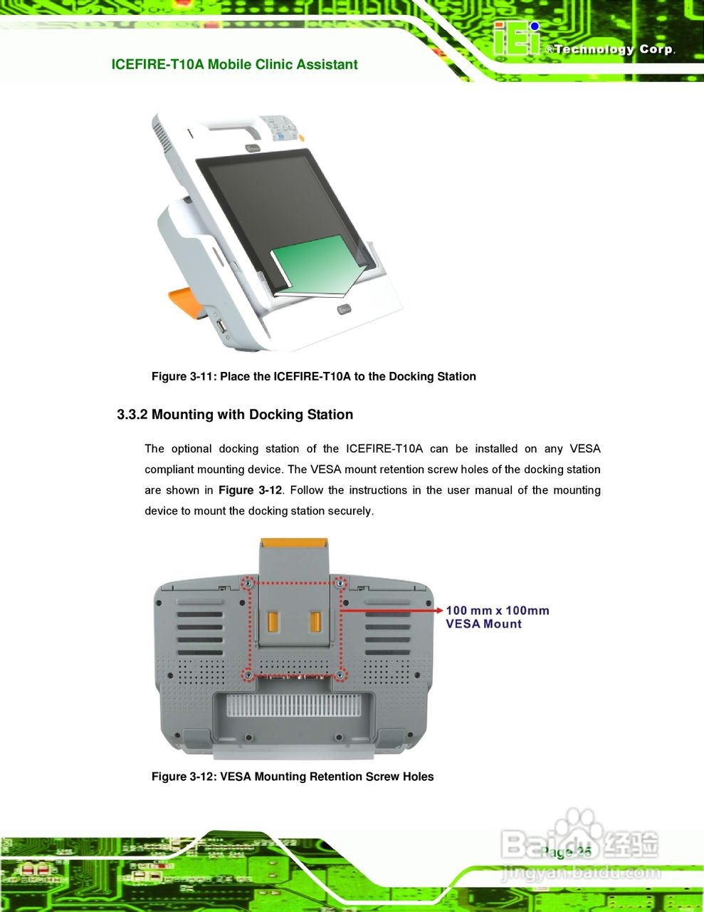 IEI威强VTT-100车载电脑说明书:[4]