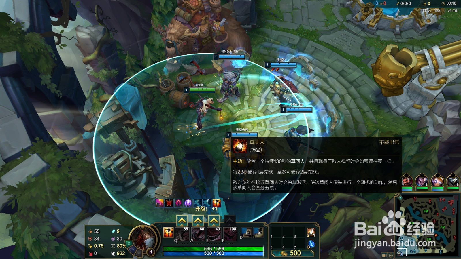 lol无限火力远古恐惧最强攻略