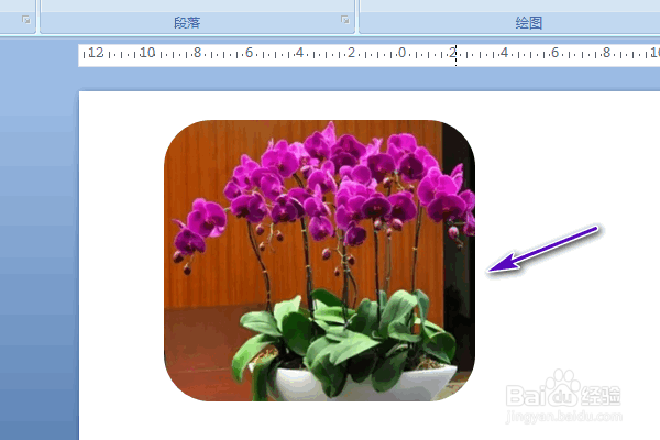 ppt怎么调整图片亮度