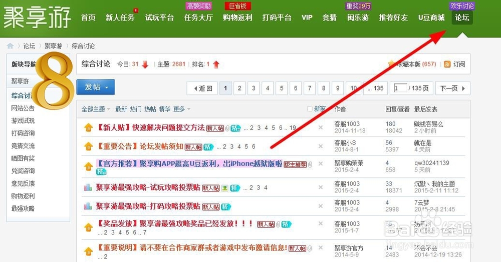 怎么网上赚钱