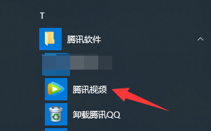 腾讯视频中开启硬件加速怎么设置