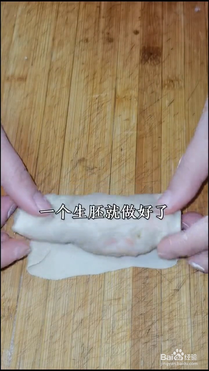 如何自制好吃的土豆丝锅贴
