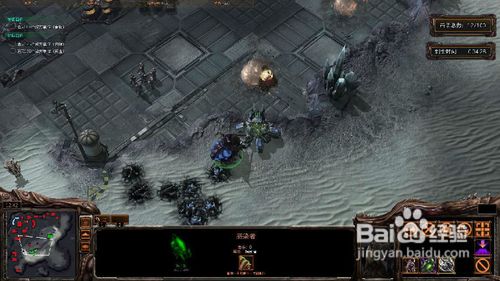 星际争霸2全面感染支线任务攻略