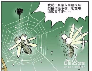 怎么克服网瘾