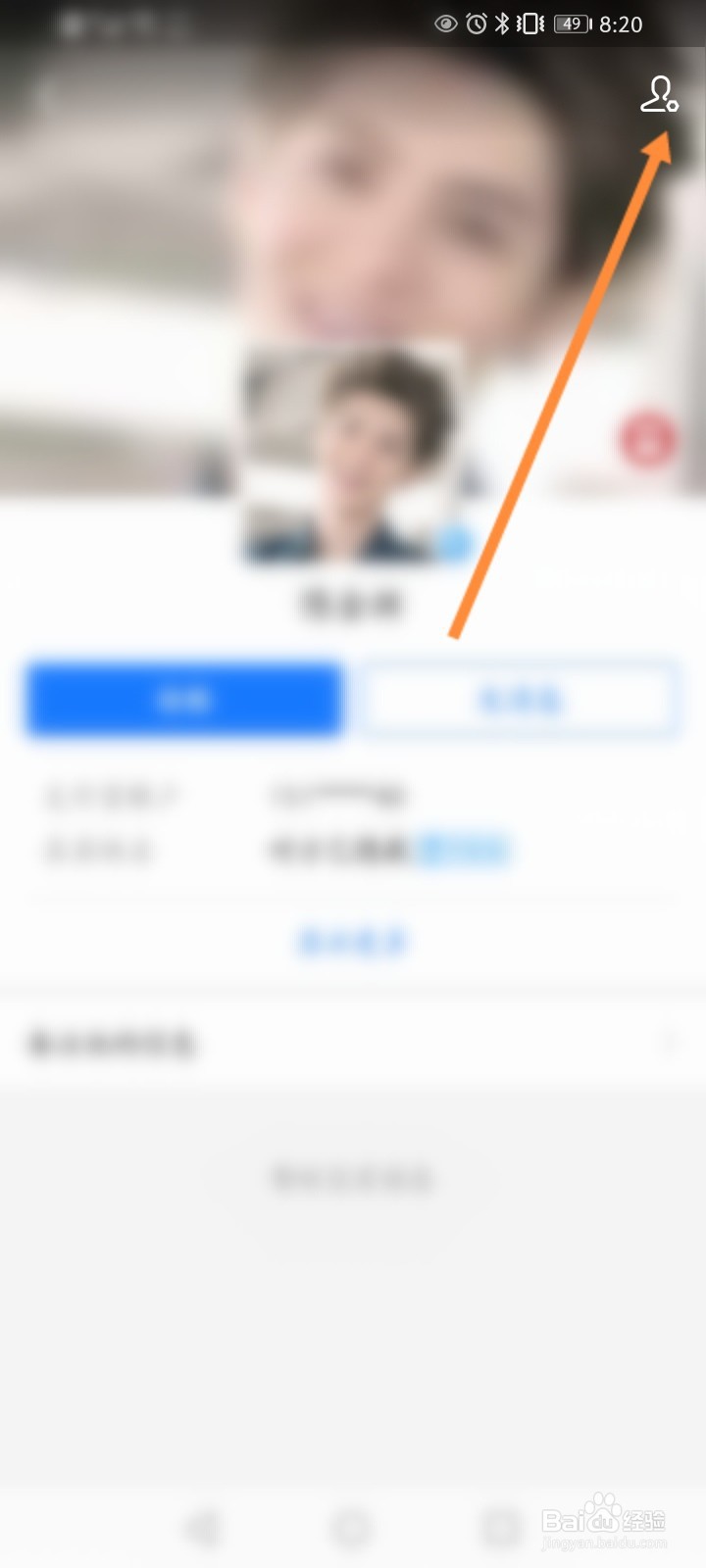 支付宝怎么举报他人