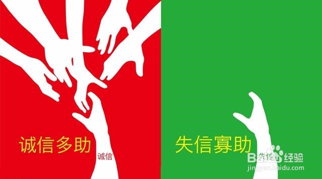 如何感召别人
