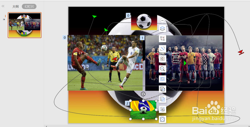 怎么在PPT上进行动态展现内容