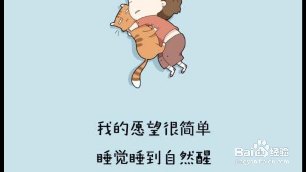 你需要知道的减肥小知识