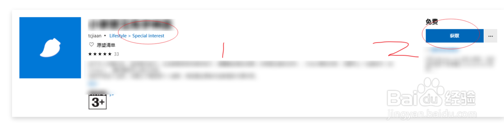 平板电磁笔怎么用