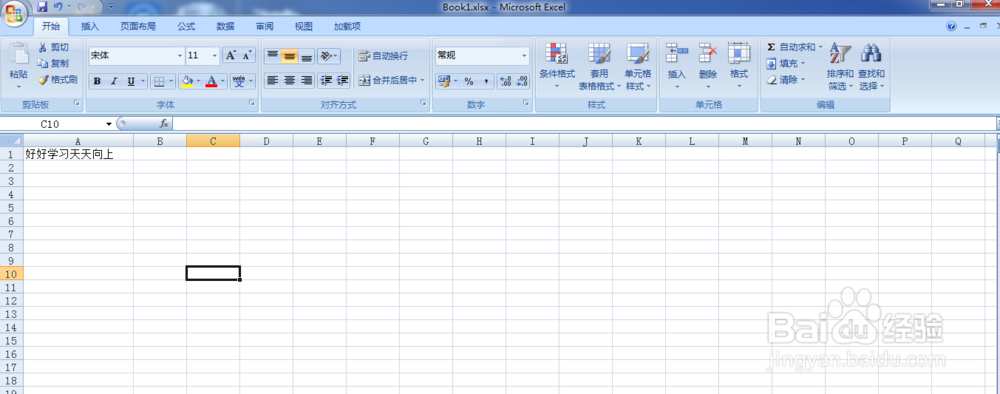 Excel表格中如何单元格内换行
